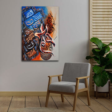 Loh-e-Qurani | Hand Made Calligraphy