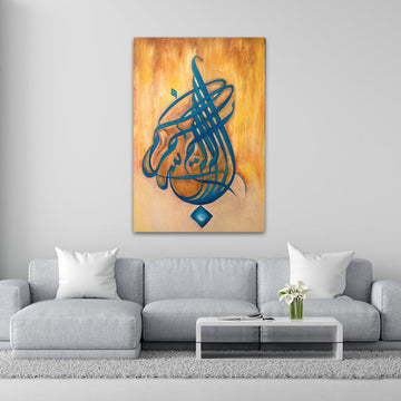 Hand Made Bismillah Calligraphy | Aesthetic Islamic Wall Art
