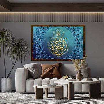 Islamic Calligraphy Art | Premium AI Generated Wall Art