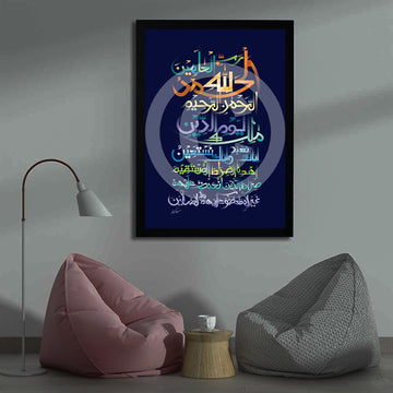 Arabic Calligraphy Abstract | Expressive Islamic Wall Art