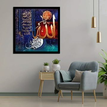 Ayat ul Kursi | Handmade Creative Wall Art