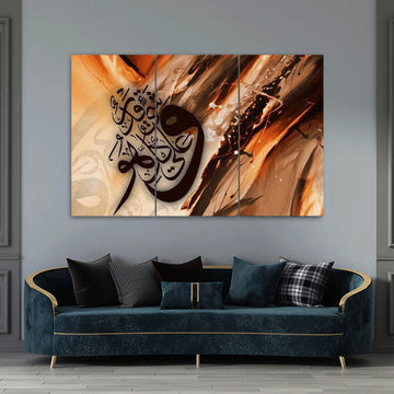 Islamic Art Calligraphy | Premium HD Print on Acrylic Base | Beautiful 3-Panel Artwork